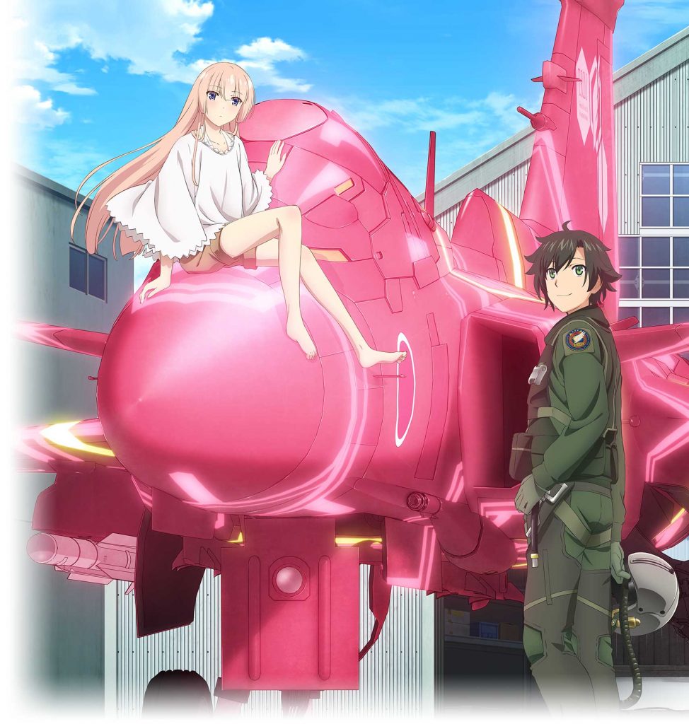 Girly Air Force Key Visual