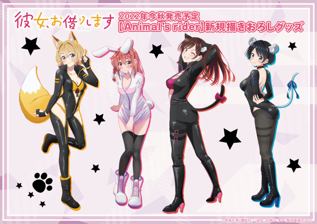 Rent-A-Girlfriend x Animal’s Rider Crossover Art