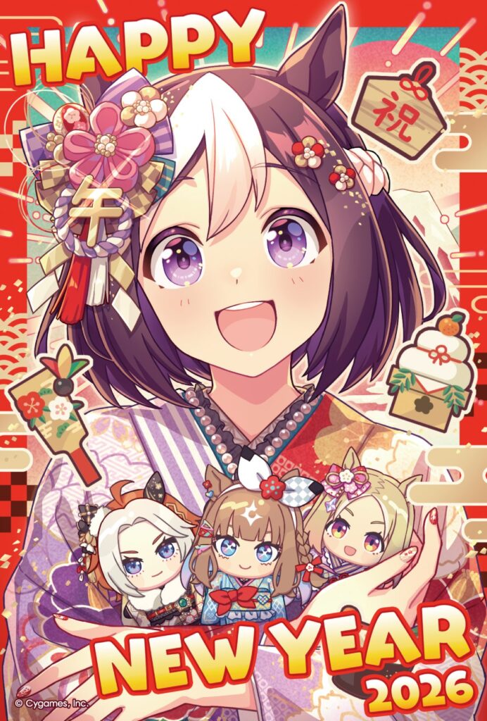 A Umamusume’s New Year's card featuring Special Week, Orfevre, Almond Eye, and Narita Top Road